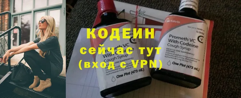 Кодеиновый сироп Lean напиток Lean (лин)  Омск 