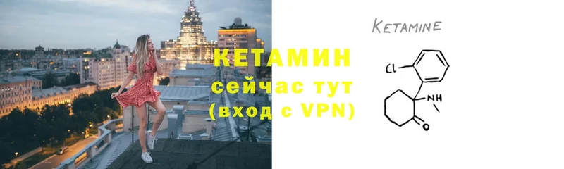 сколько стоит  нарко площадка формула  Кетамин ketamine  Омск 