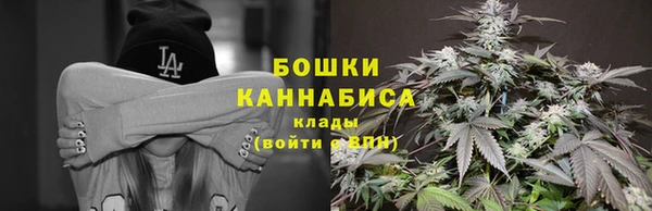 каннабис Беломорск