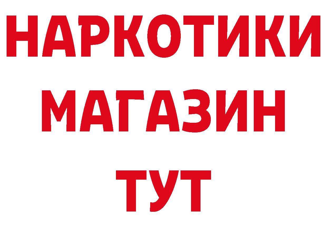 Магазин наркотиков маркетплейс клад Омск